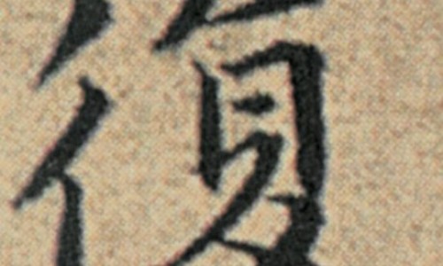 前列安通胶囊副作用个禁忌-前列安通胶囊副作用网 - 网站提供前列安通胶囊副作用大吗小常识、前列舒乐胶囊的功效和作用